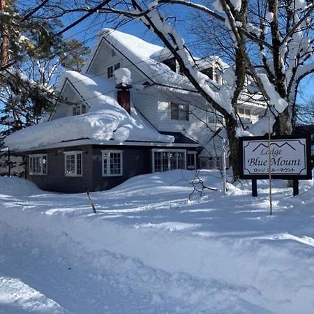 Lodge Blue Mount ฮาคุบะ ภายนอก รูปภาพ