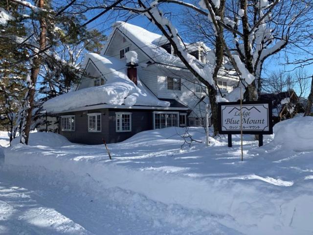 Lodge Blue Mount ฮาคุบะ ภายนอก รูปภาพ